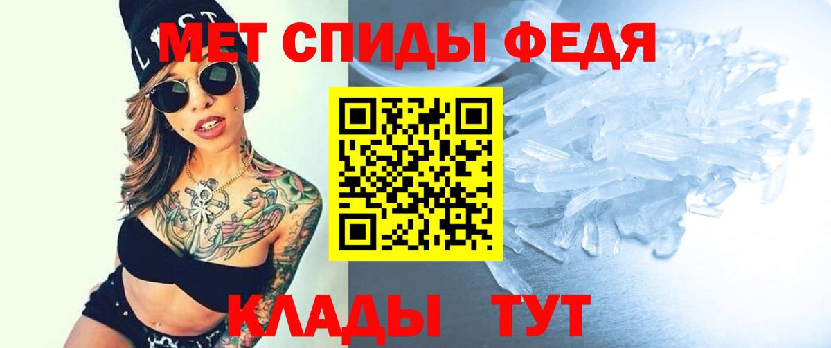 Amphetamine Premium  АМФЕТАМИН  Советская Гавань  Вход с VPN 