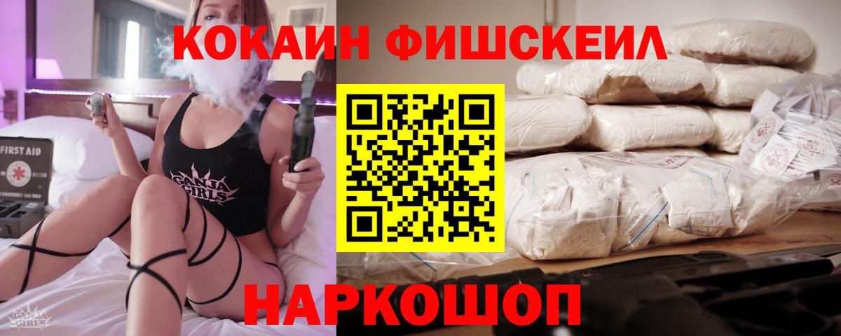 Cocaine Колумбийский Советская Гавань