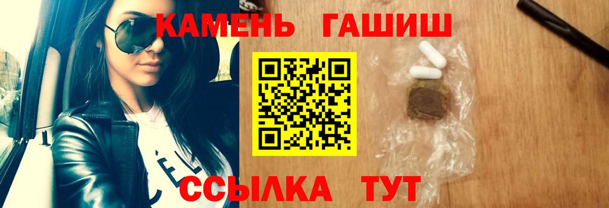 ГАШ 40% ТГК Советская Гавань