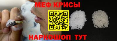 круглые Пенза