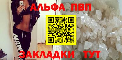 мефедрон мука Пушкино