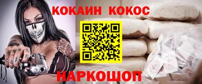 гашиш Первоуральск