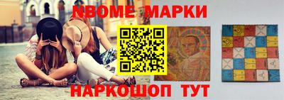 круглые Пенза