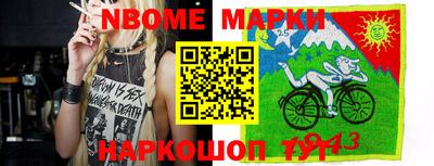 мефедрон мука Пушкино