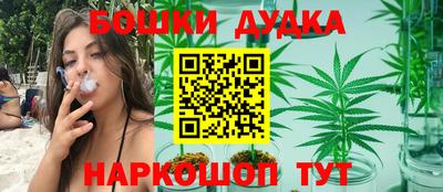 мефедрон мука Пушкино