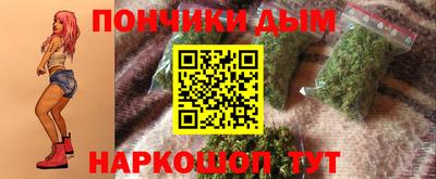 круглые Пенза