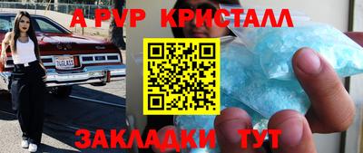 MDMA Партизанск