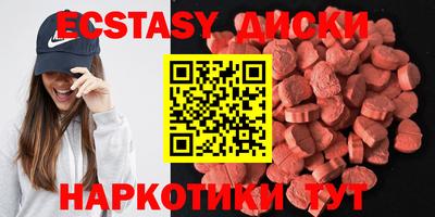 MDMA Партизанск