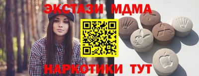 MDMA Партизанск