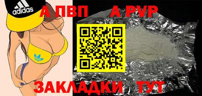 мефедрон мука Пушкино