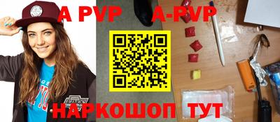 круглые Пенза