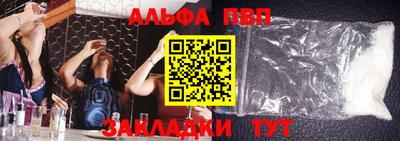 мефедрон мука Пушкино