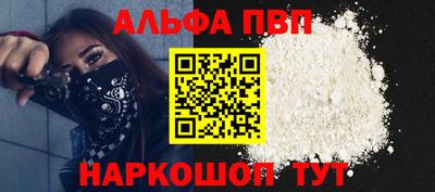 круглые Пенза
