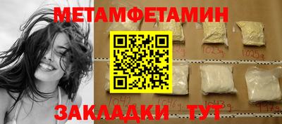 мефедрон мука Пушкино