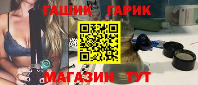 гашиш Первоуральск