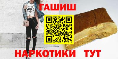 мефедрон мука Пушкино