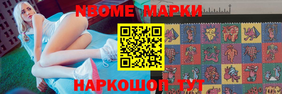LSD-25 экстази кислота Советская Гавань