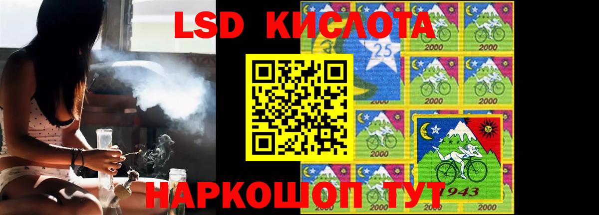 ЛСД экстази ecstasy  hydra вход  Советская Гавань  Вход с VPN 