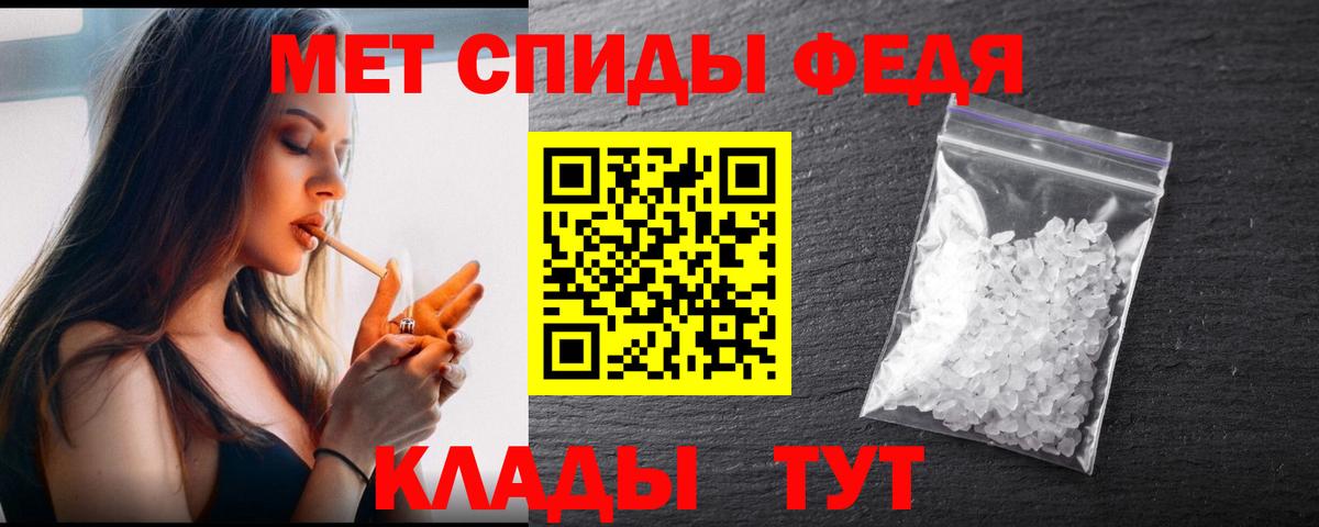 Советская Гавань  Вход с VPN  Cocaine  Гашиш  MDMA  Меф   Канабис 