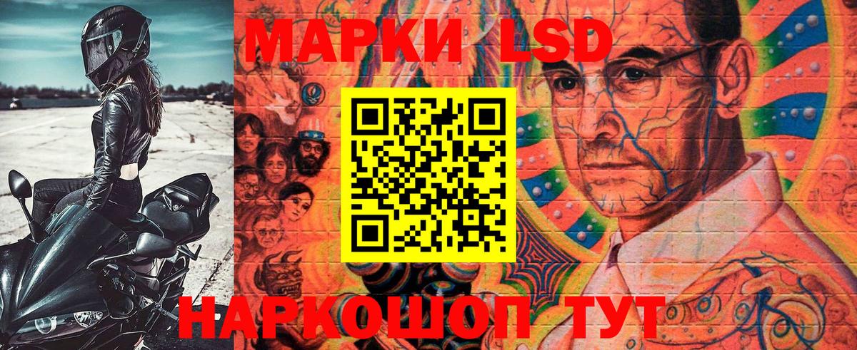 Наркотические марки 1,5мг  Наркотические марки 1,5мг  Вход с VPN  Советская Гавань 